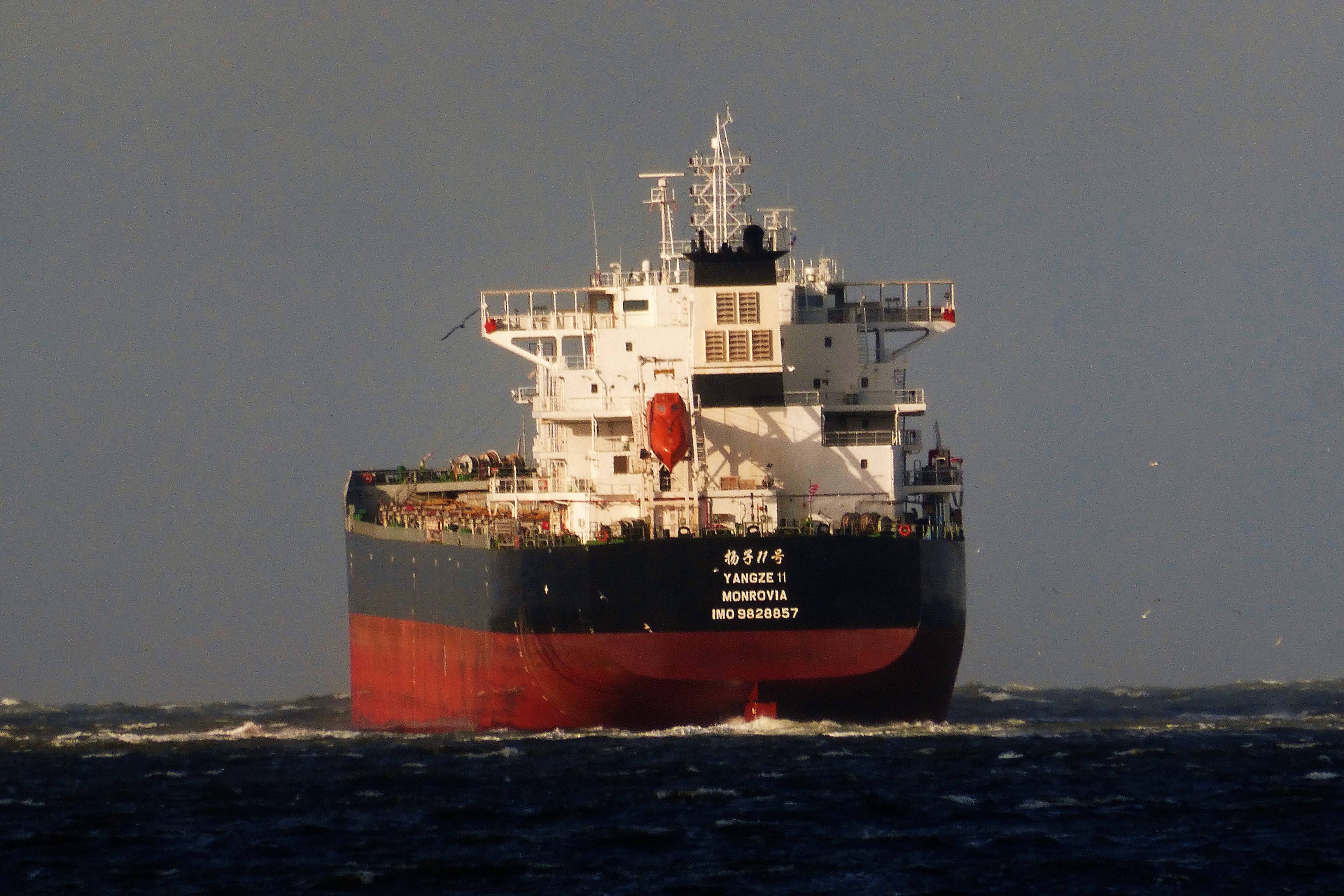 YANGZE 11 